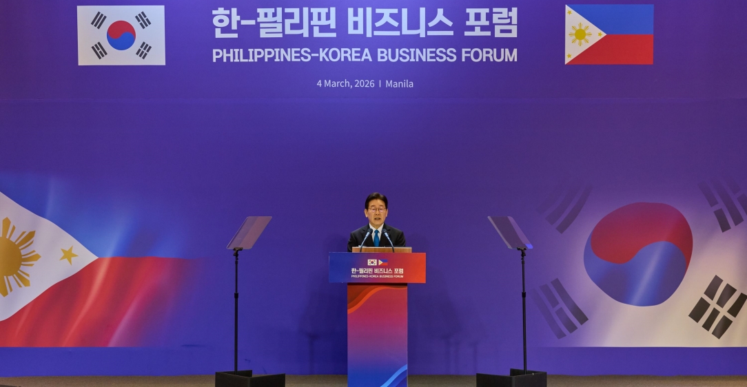 한-필리핀 비즈니스포럼                                              