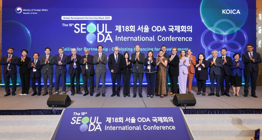 제18회 서울 ODA(공적개발원조) 국제회의 ‘개발재원 파트너십’으로 미래 글로벌 협력 방안 모색